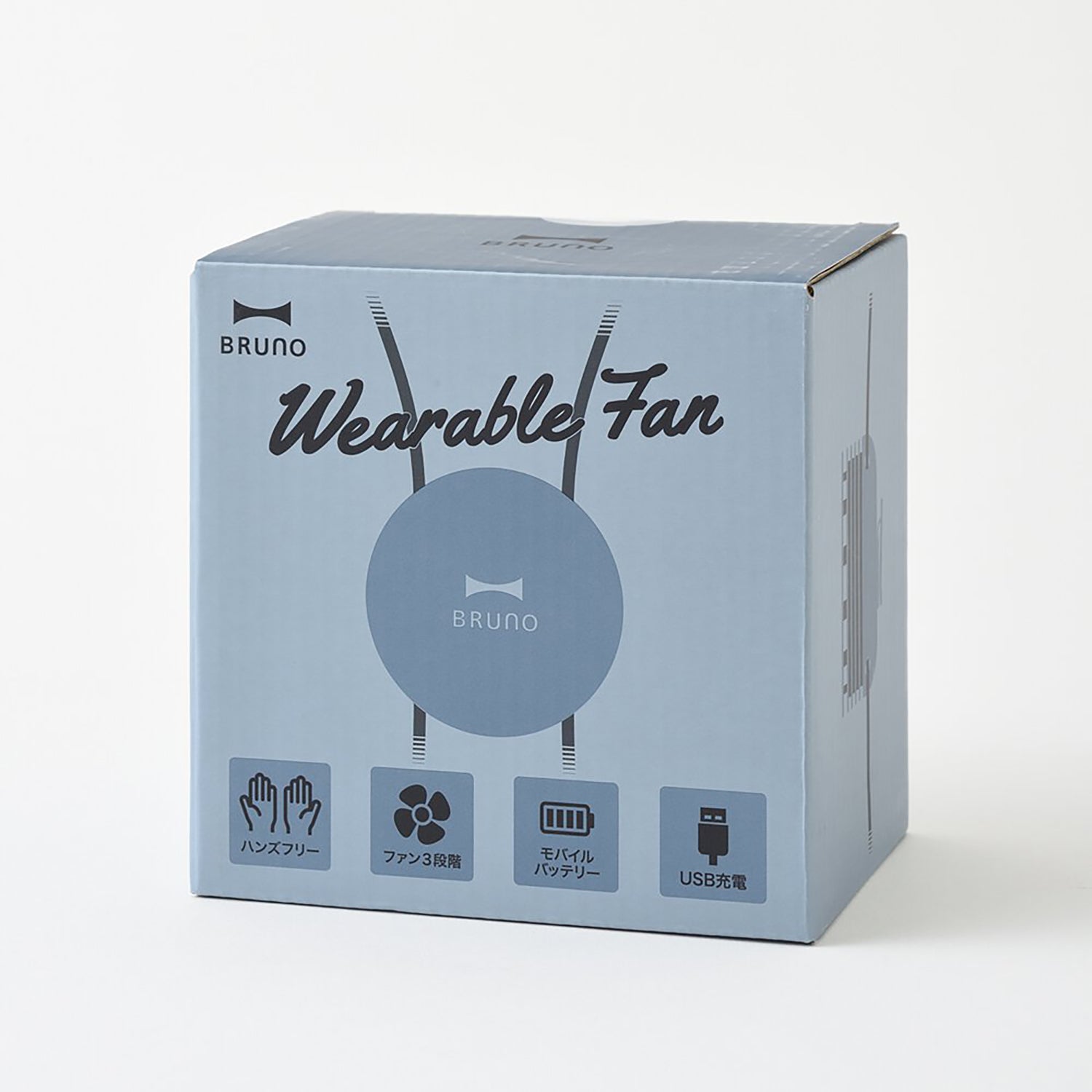 BRUNO Wearable Fan | BDE041