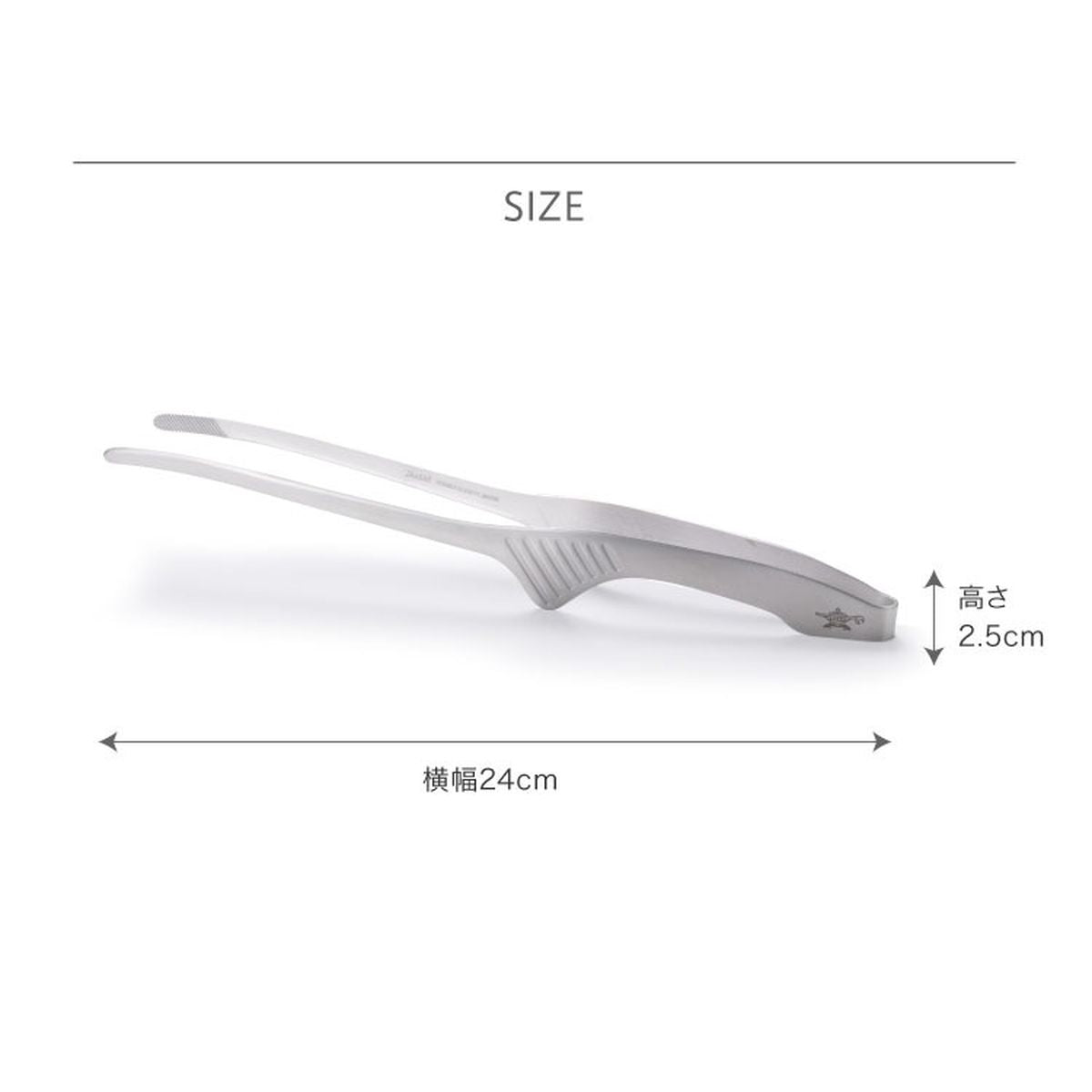 Aladdin Stainless Steel Grill Tong | AL-CAG224