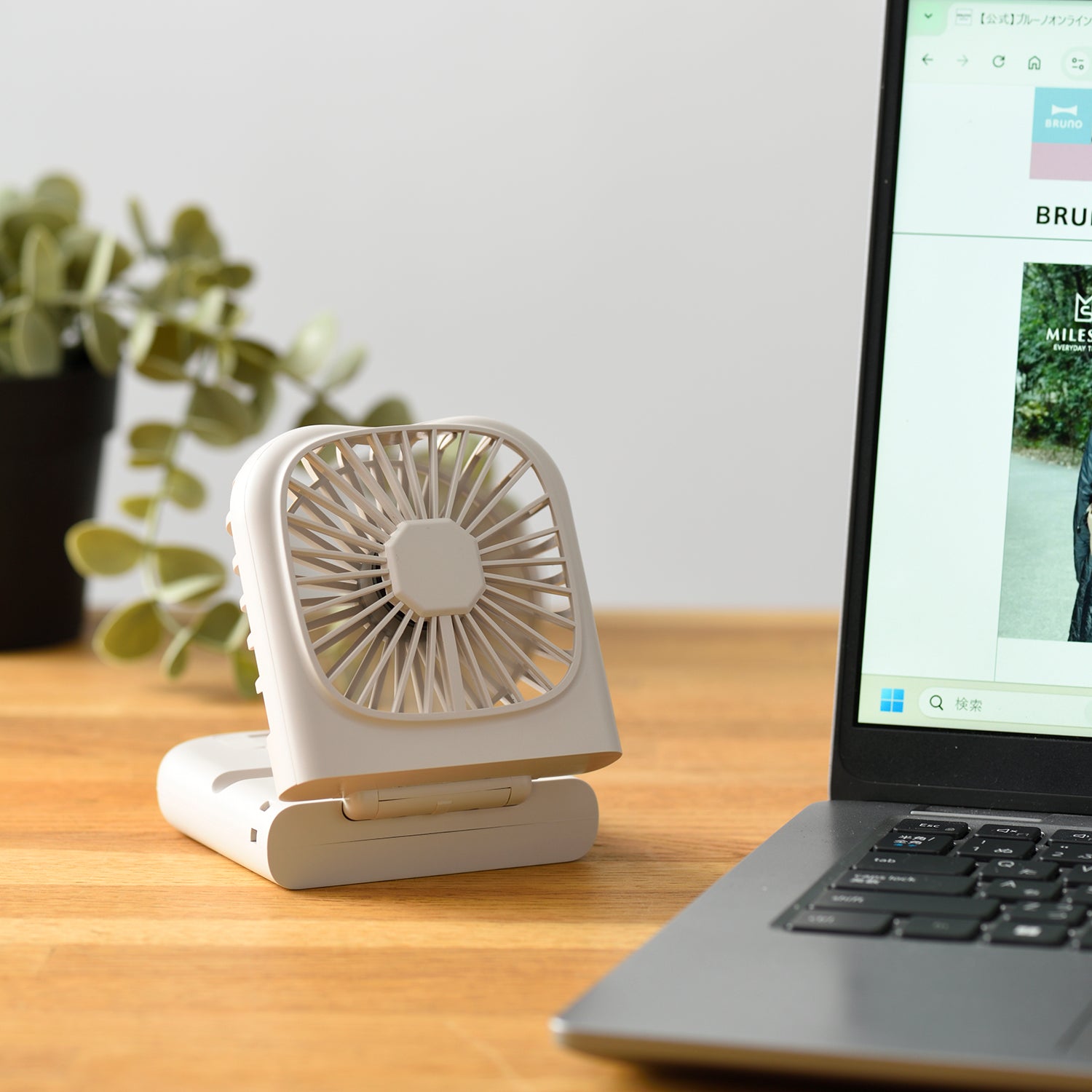 BRUNO 5WAY Folding Fan | BDE068