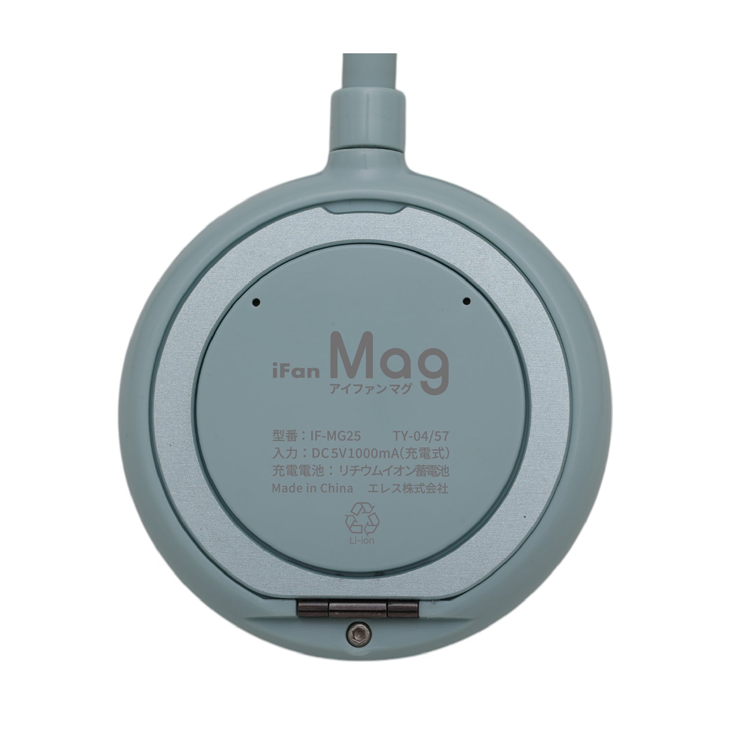 ELAiCE iFan Mag | EK-IF-MG25