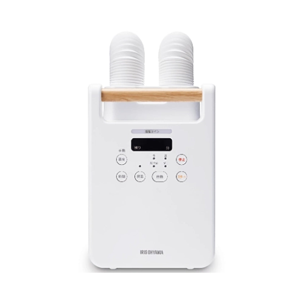 IRIS OHYAMA Futon Dryer Twin Nozzle | FK-W2