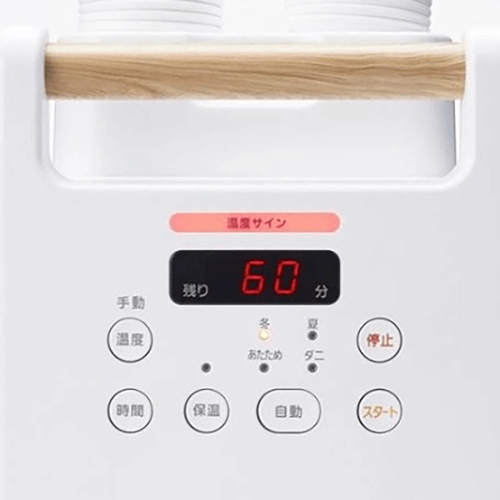 IRIS OHYAMA Futon Dryer Twin Nozzle | FK-W2