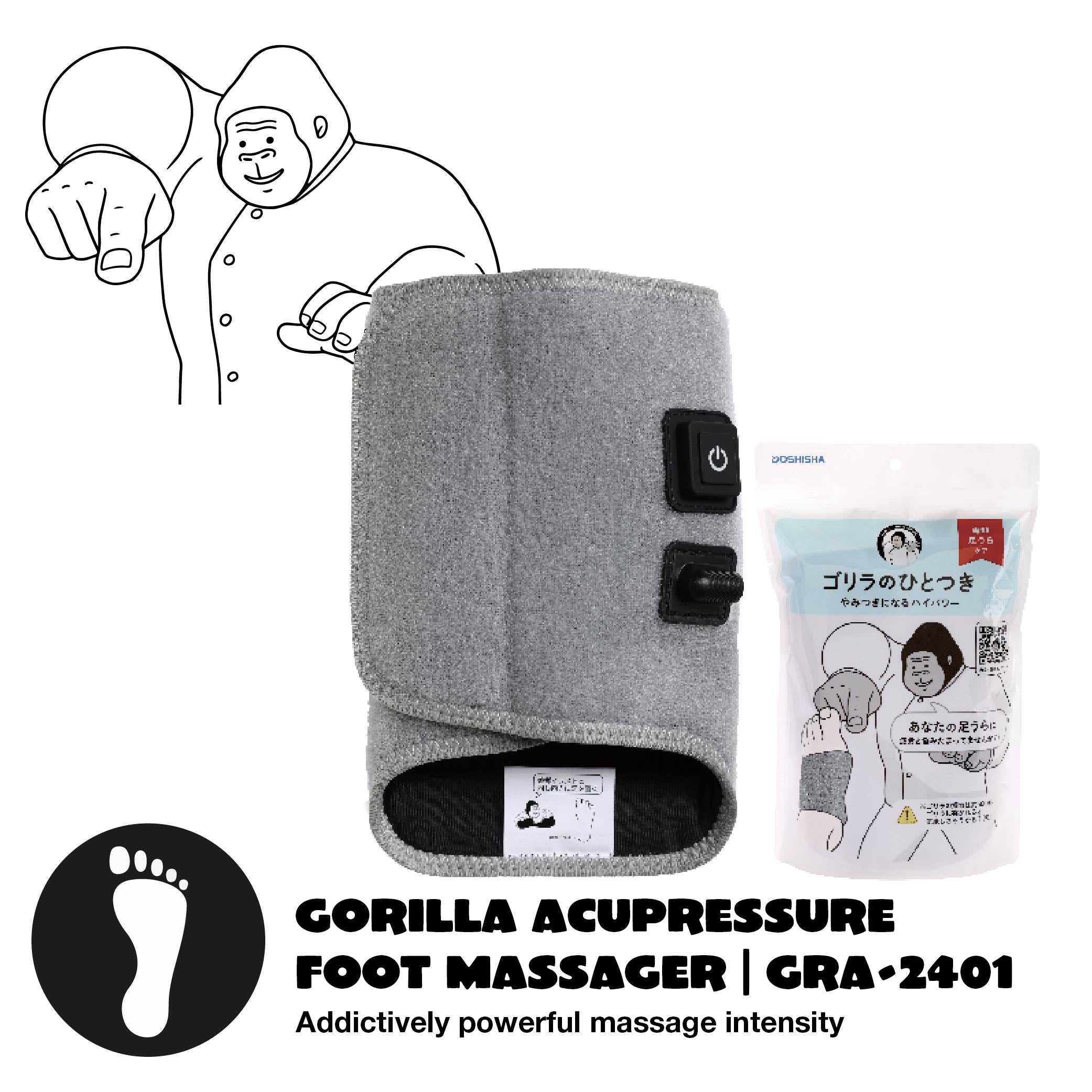 DOSHISHA Gorilla Acupressure Foot Massager (100V-240V)|GRA-2401