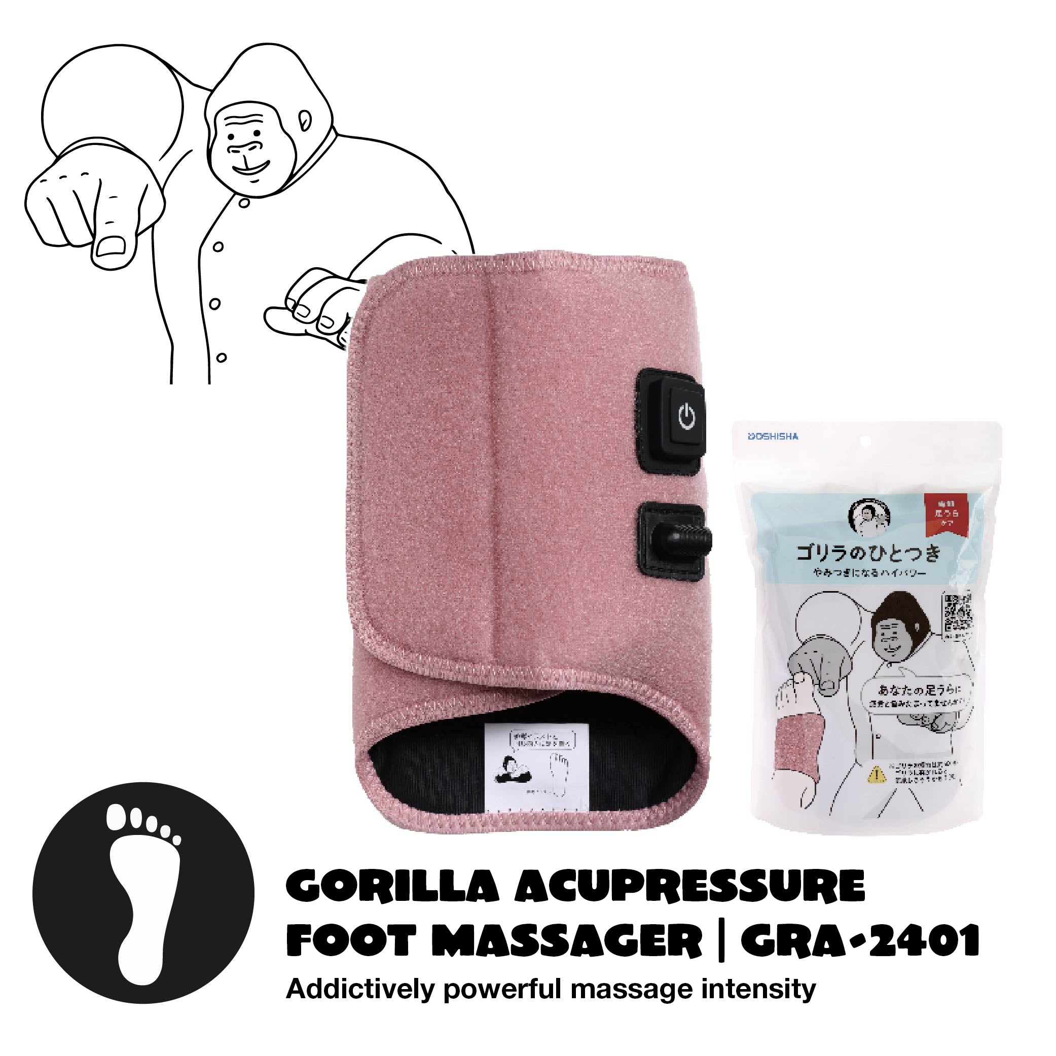 DOSHISHA Gorilla Acupressure Foot Massager (100V-240V)|GRA-2401