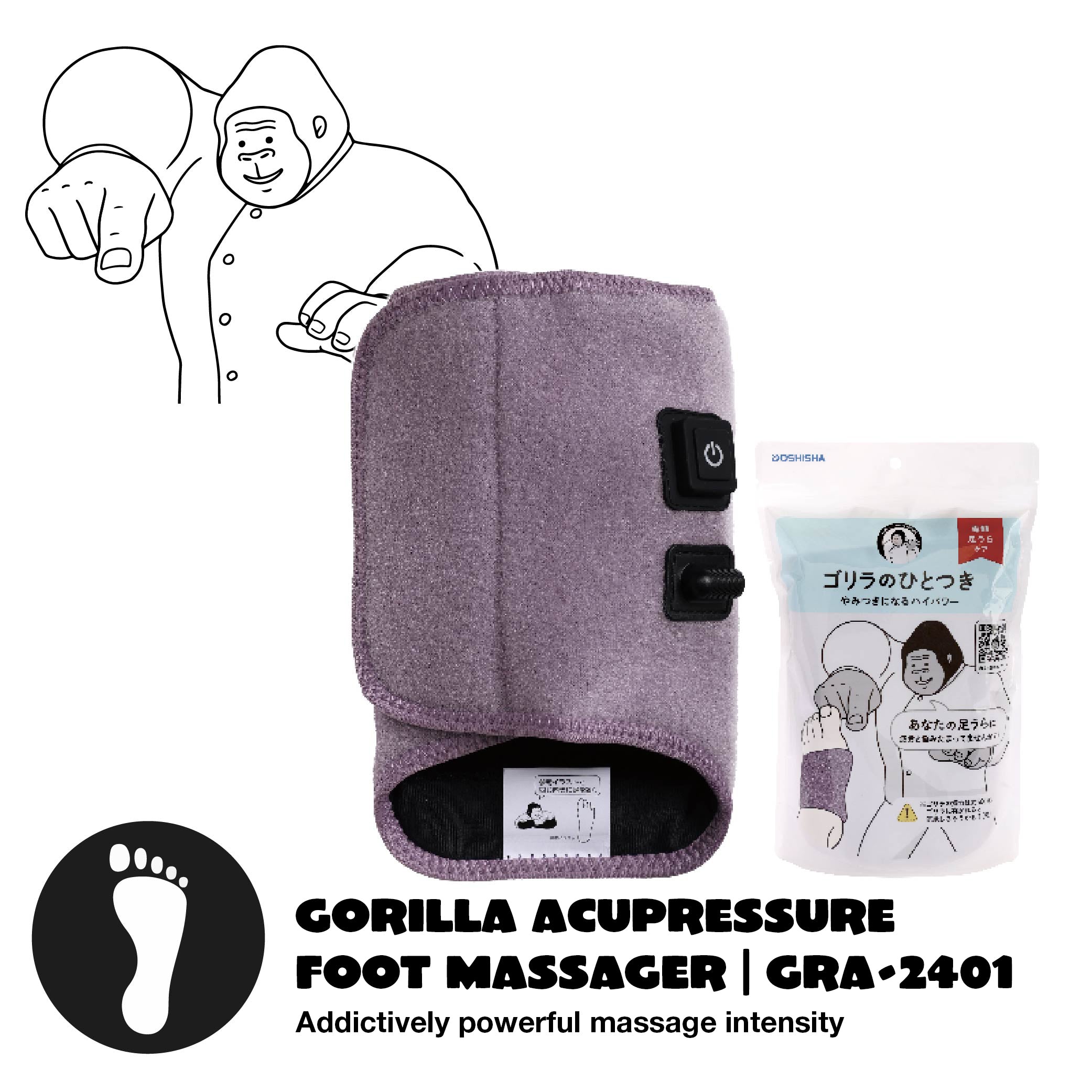 DOSHISHA Gorilla Acupressure Foot Massager (100V-240V)|GRA-2401