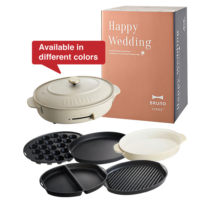 BRUNO Oval Hot Plates Gift Set - Happy Wedding