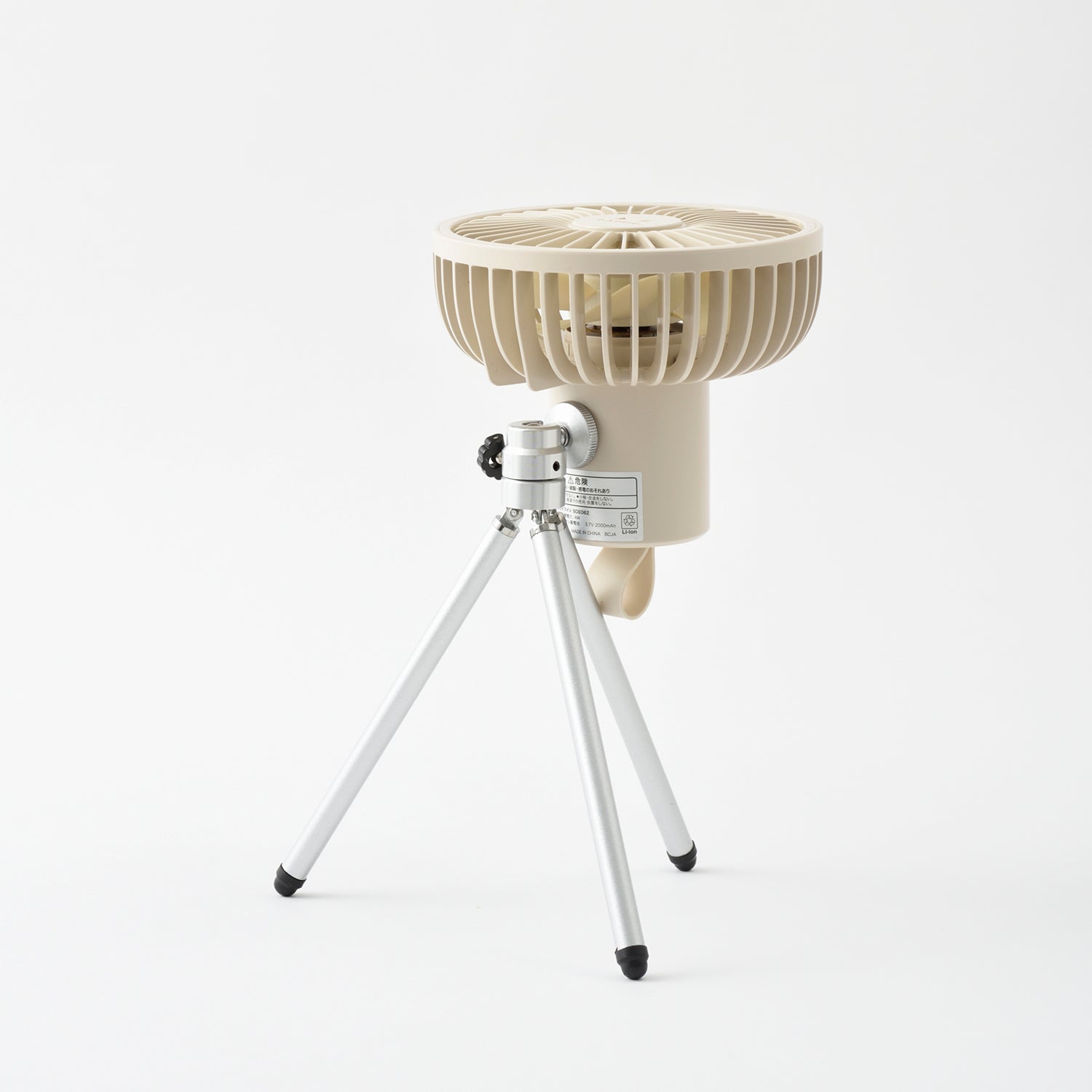 BRUNO Portable Tripod Fan - Ivory