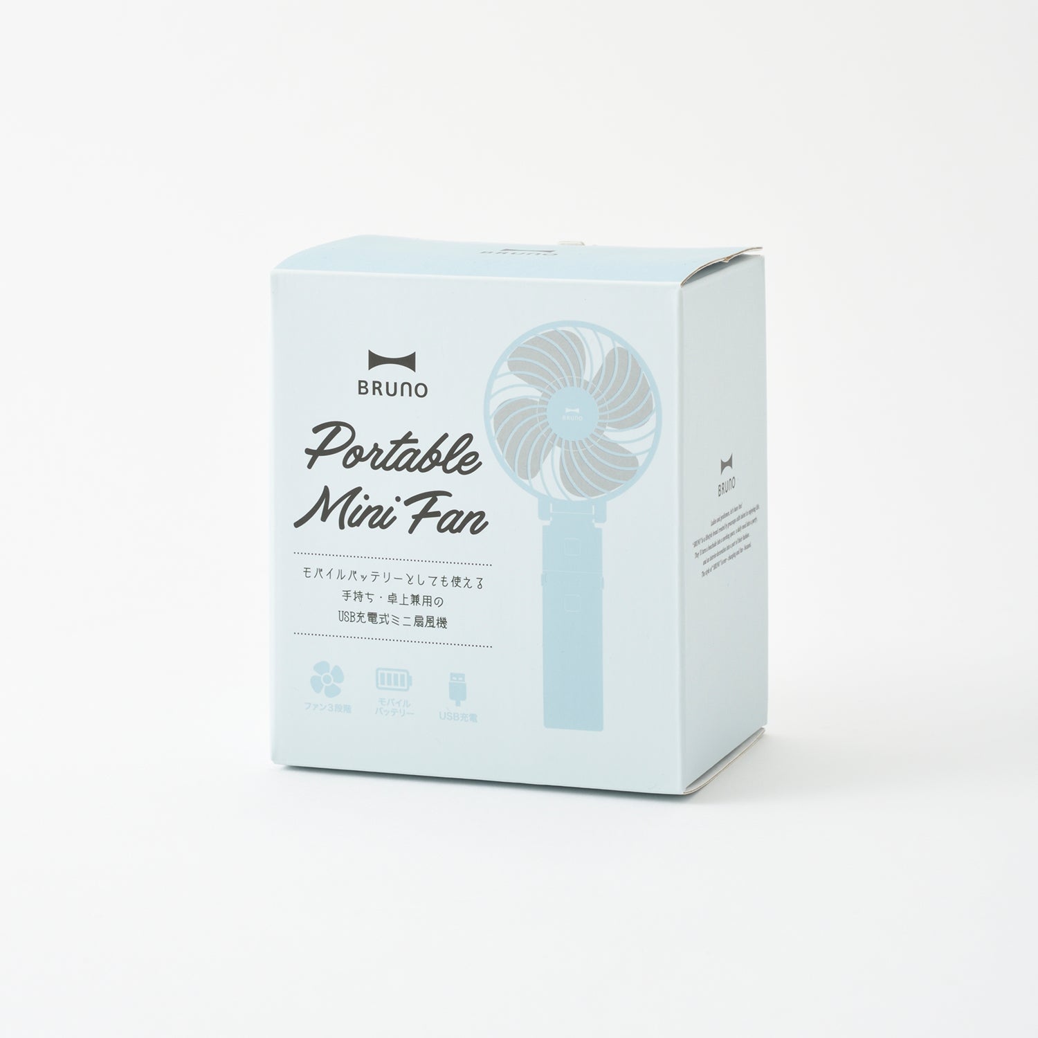 BRUNO Portable Mini Fan - Pink|BDE029-PK