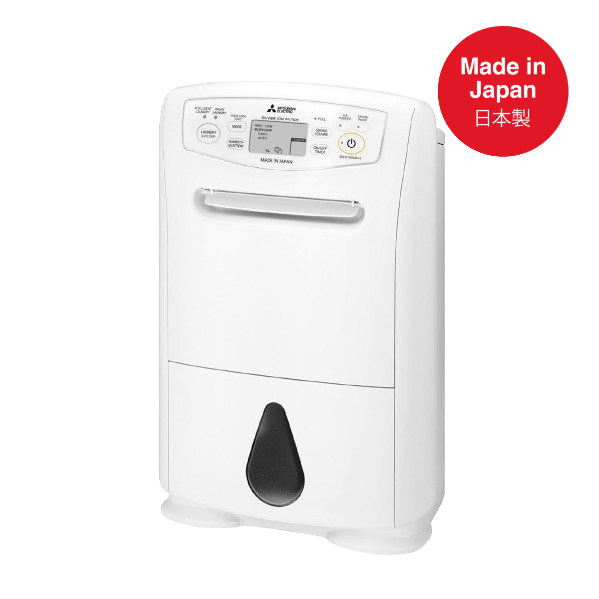 MITSUBISHI Dehumidifier | MJ-E Series (10L / 13L)