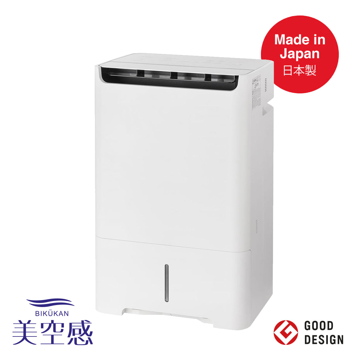 MITSUBISHI BIKUKAN Air Purifying Dehumidifier | MJ‑EHV / MJ‑EH Series (14.2L / 15.5L / 23L)
