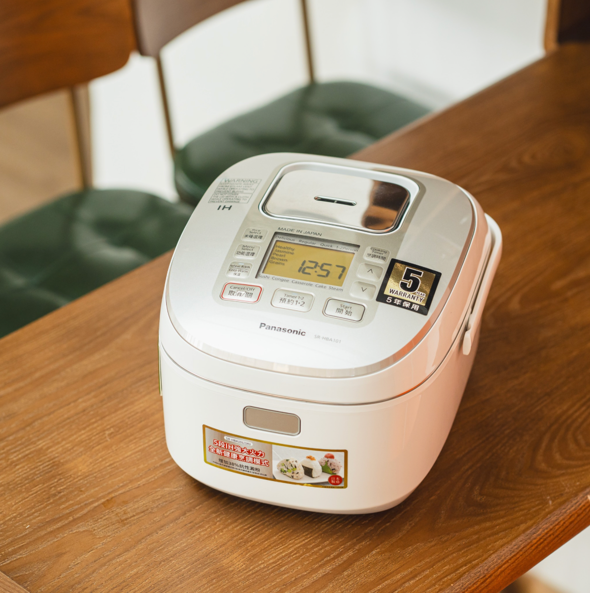 Panasonic Diamond "Kamado" IH Rice Cooker with Healthy Mode | SR-HBA Series (1.0L / 1.8L)