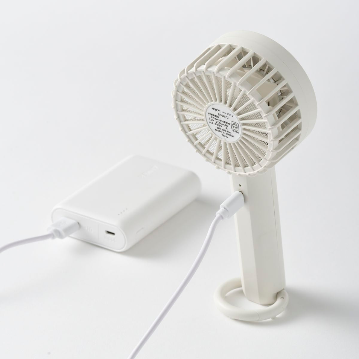 BRUNO Cooling Plate Fan | BDE070