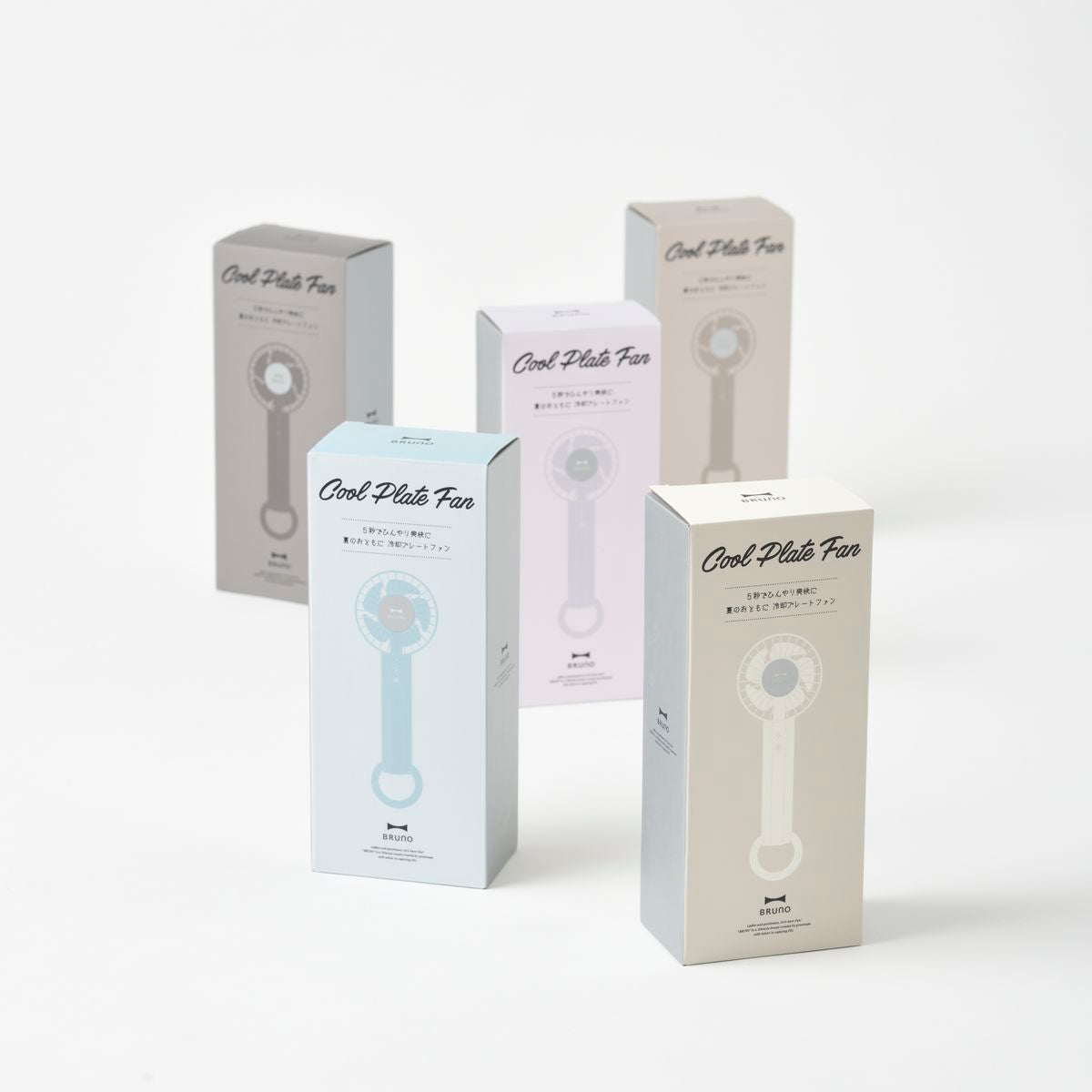BRUNO Cooling Plate Fan | BDE070