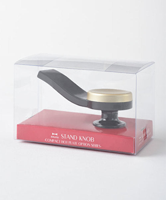 BRUNO Stand Knob Handle (for Compact Hot Plate)