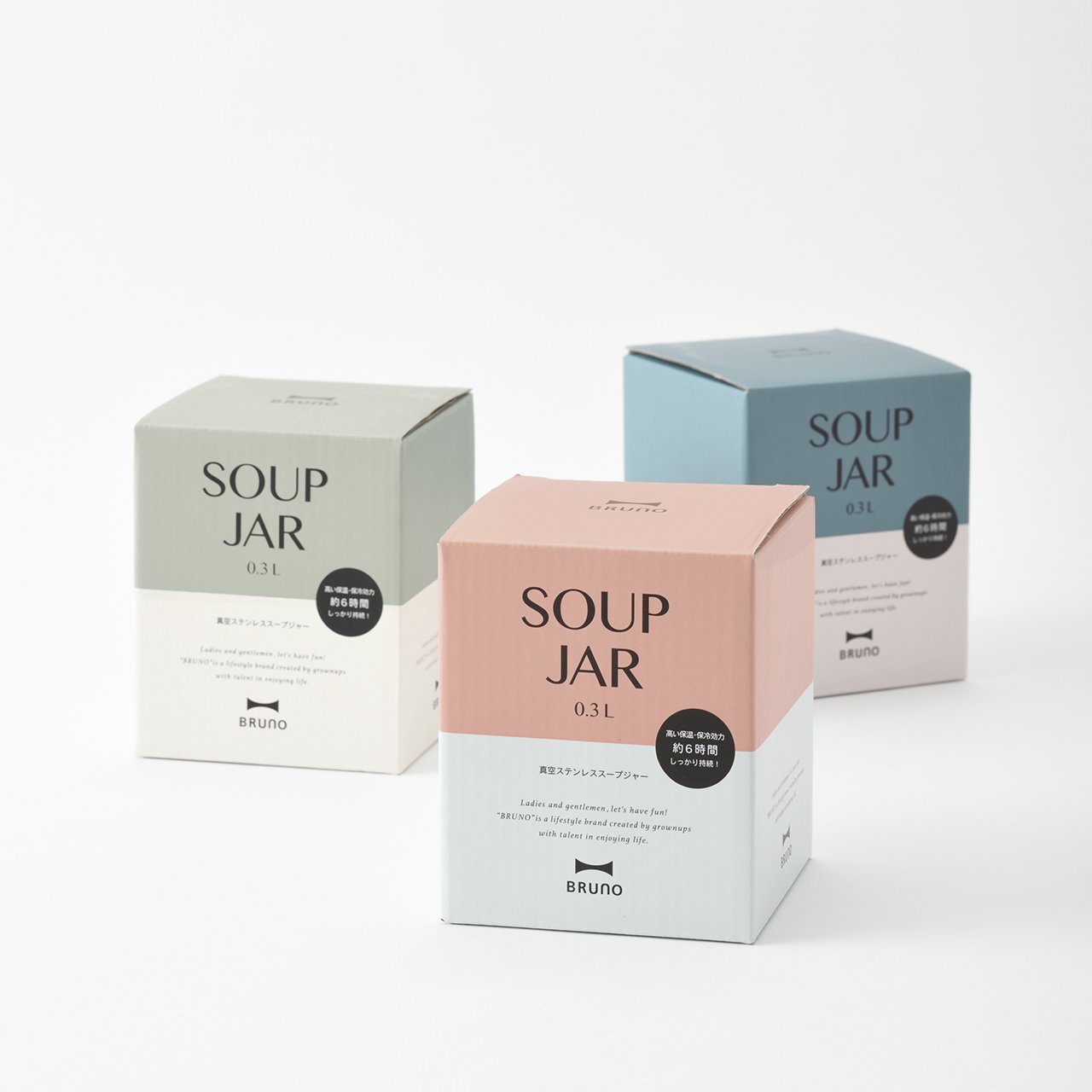 BRUNO Soup Jar (Blue/Light Pink)