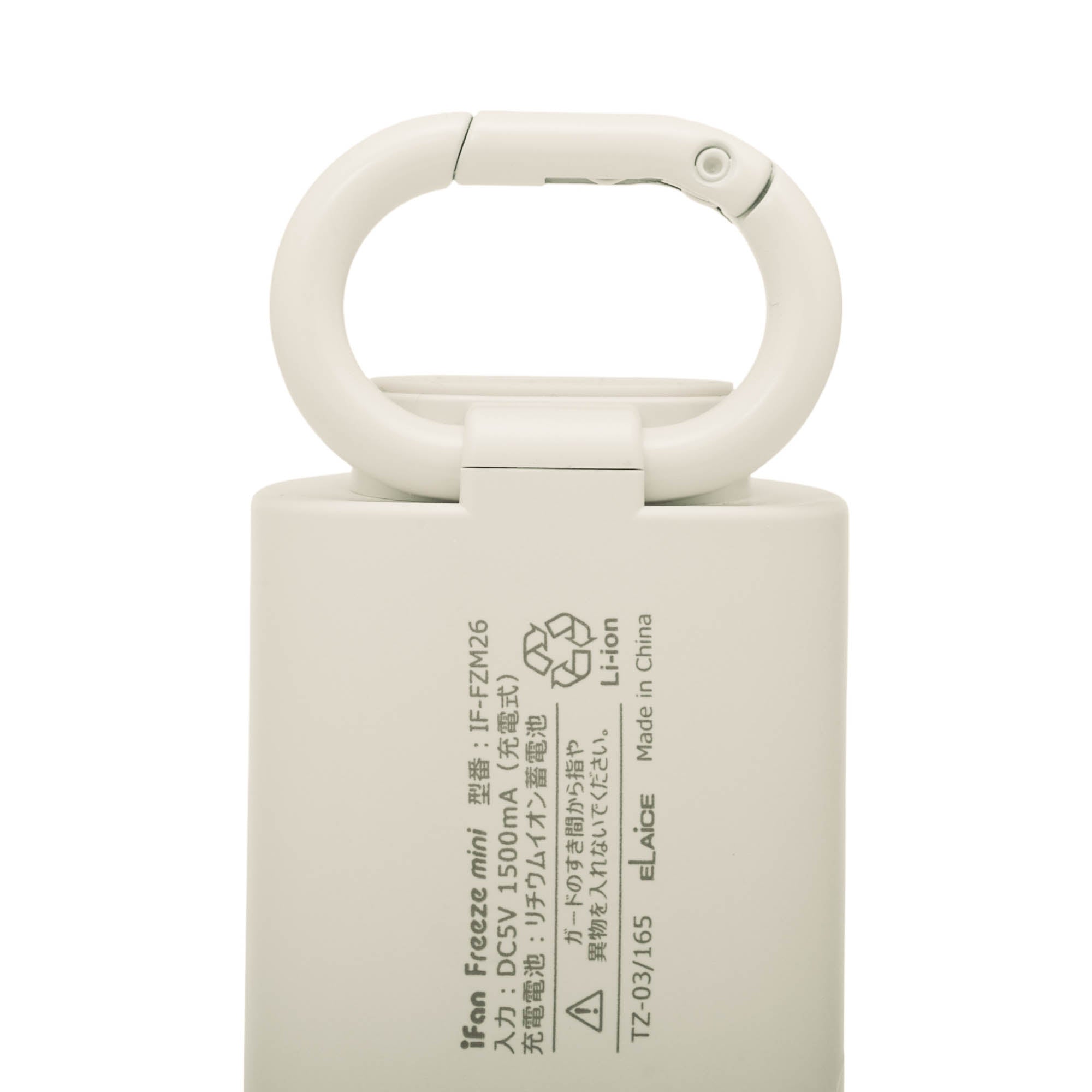 ELAiCE iFan Freeze Mini | IF-FZM26