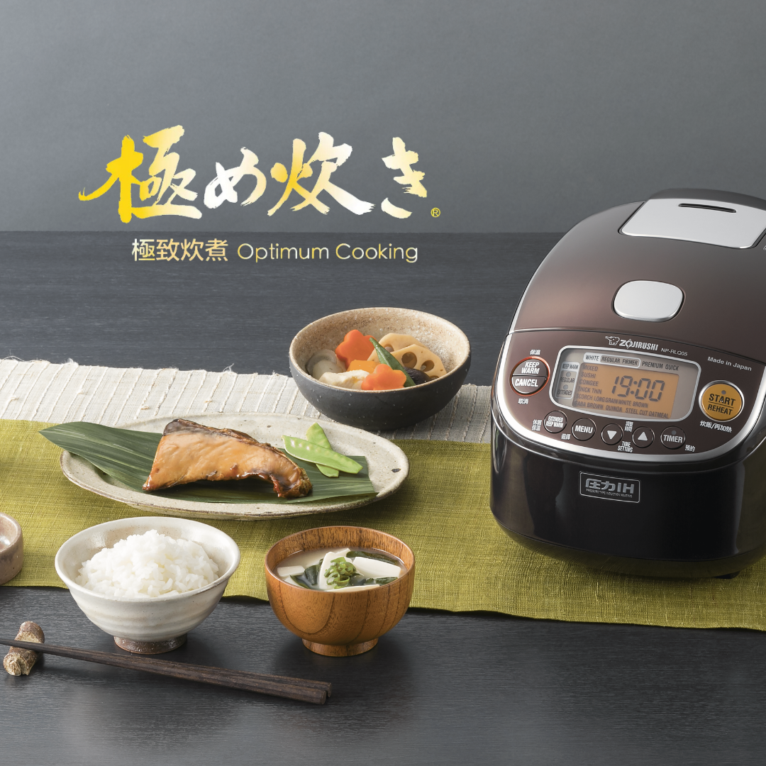 Zojirushi Mini IH Pressure Rice Cooker | NP-RLQ05 (0.5L)