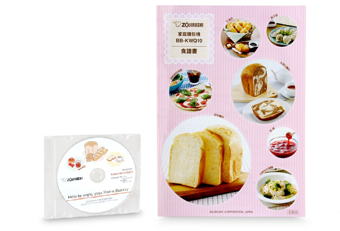 Recipe booklet, manual and DVD