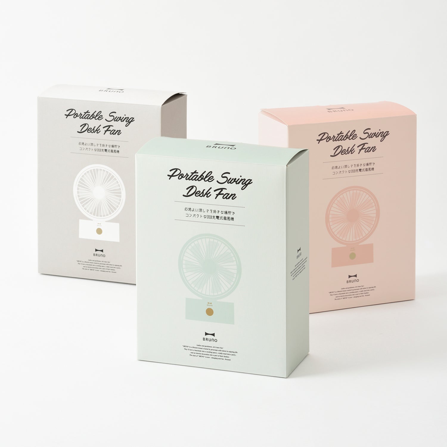 BRUNO Portable Swing Desk Fan | BDE061