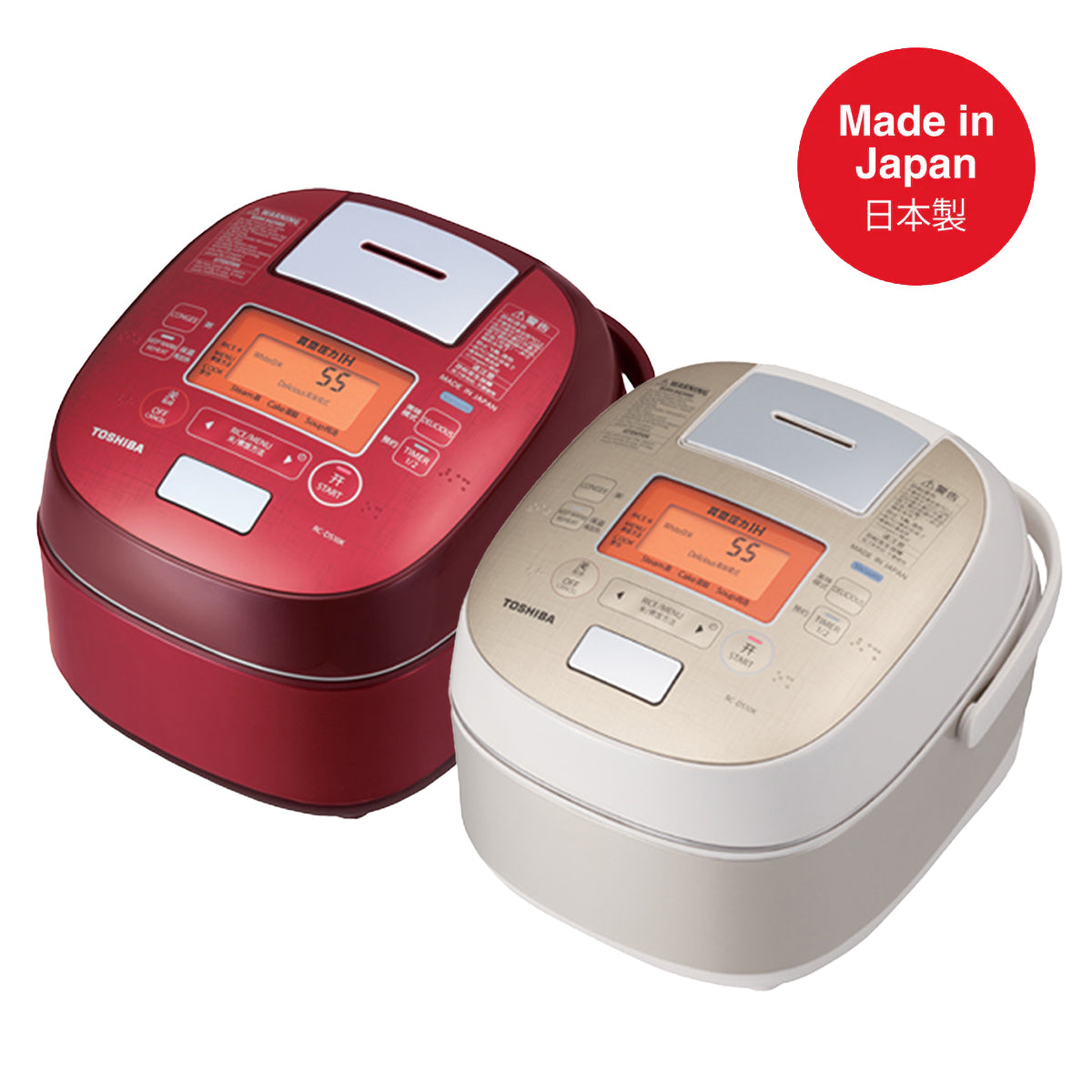 Toshiba RC-DS Series vacuum pressure IH rice cooker, gold and red, 1.0L and 1.8L