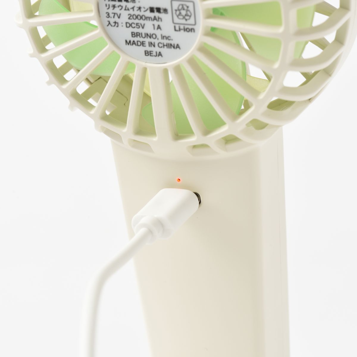 BRUNO Double Fleur Fan | BDE069