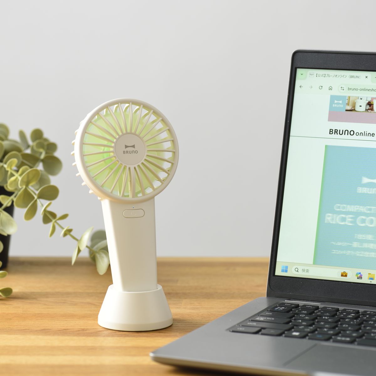 BRUNO Double Fleur Fan | BDE069