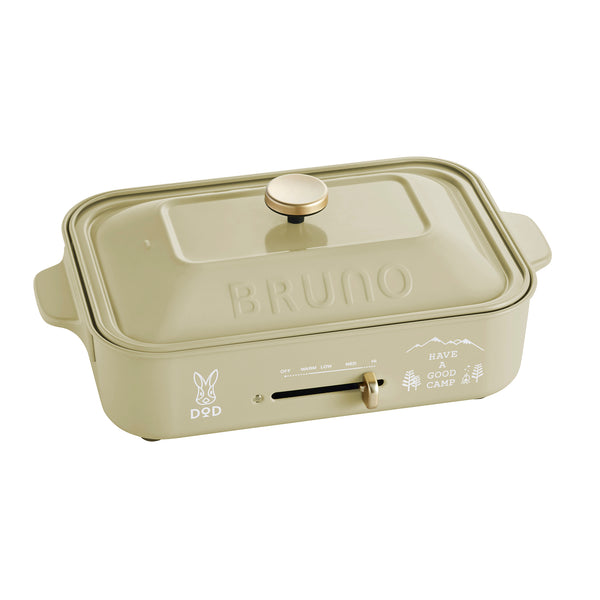BRUNO x DOD Compact Hot Plate (with 3 Plates)
