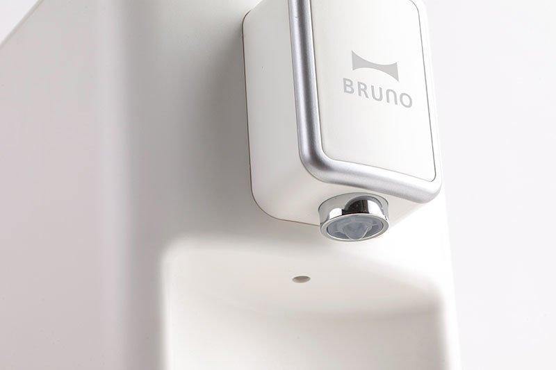 BRUNO Instant Hot Water Dispenser – White - happycooking uk